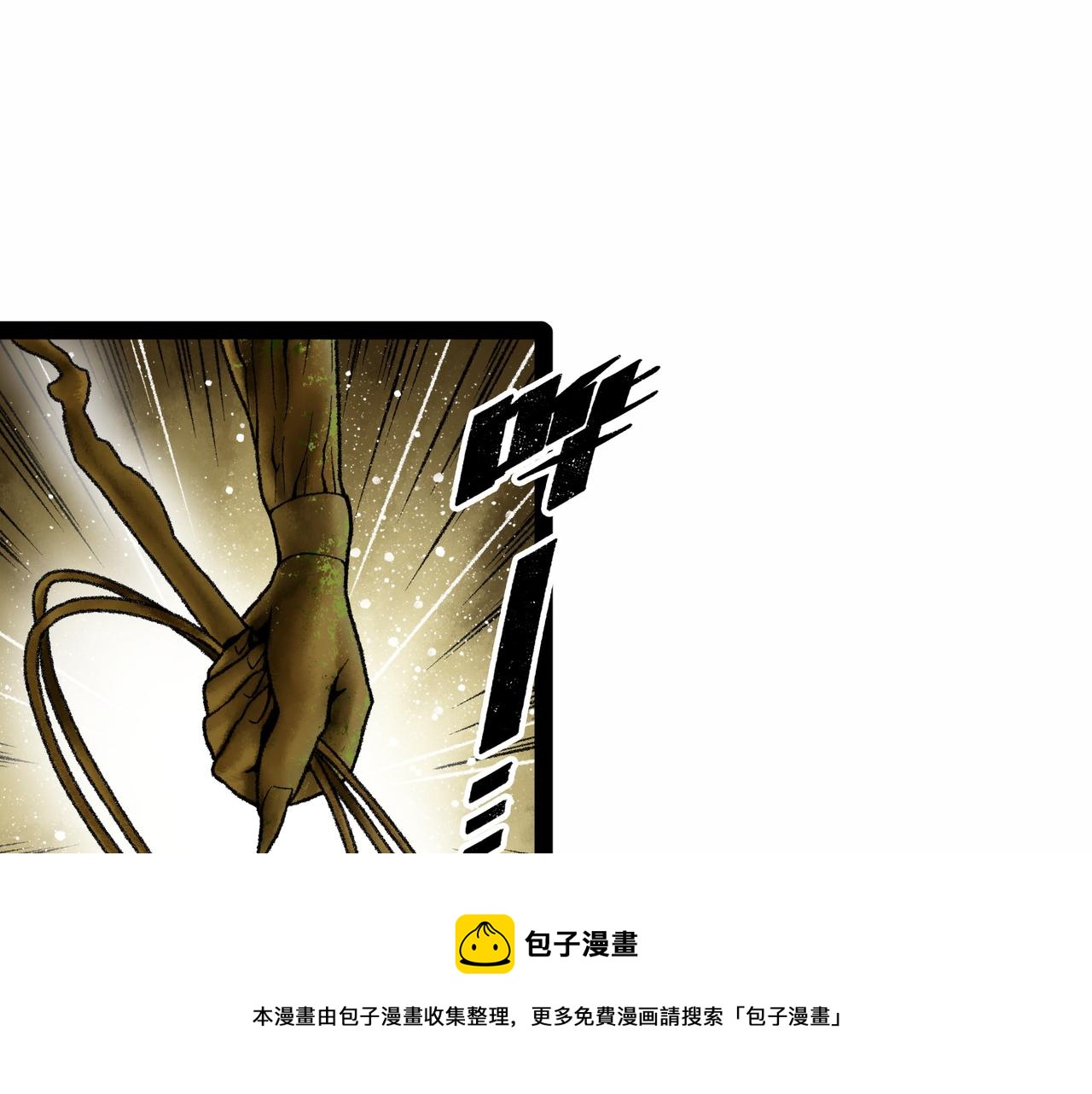第18话 成神仪式100