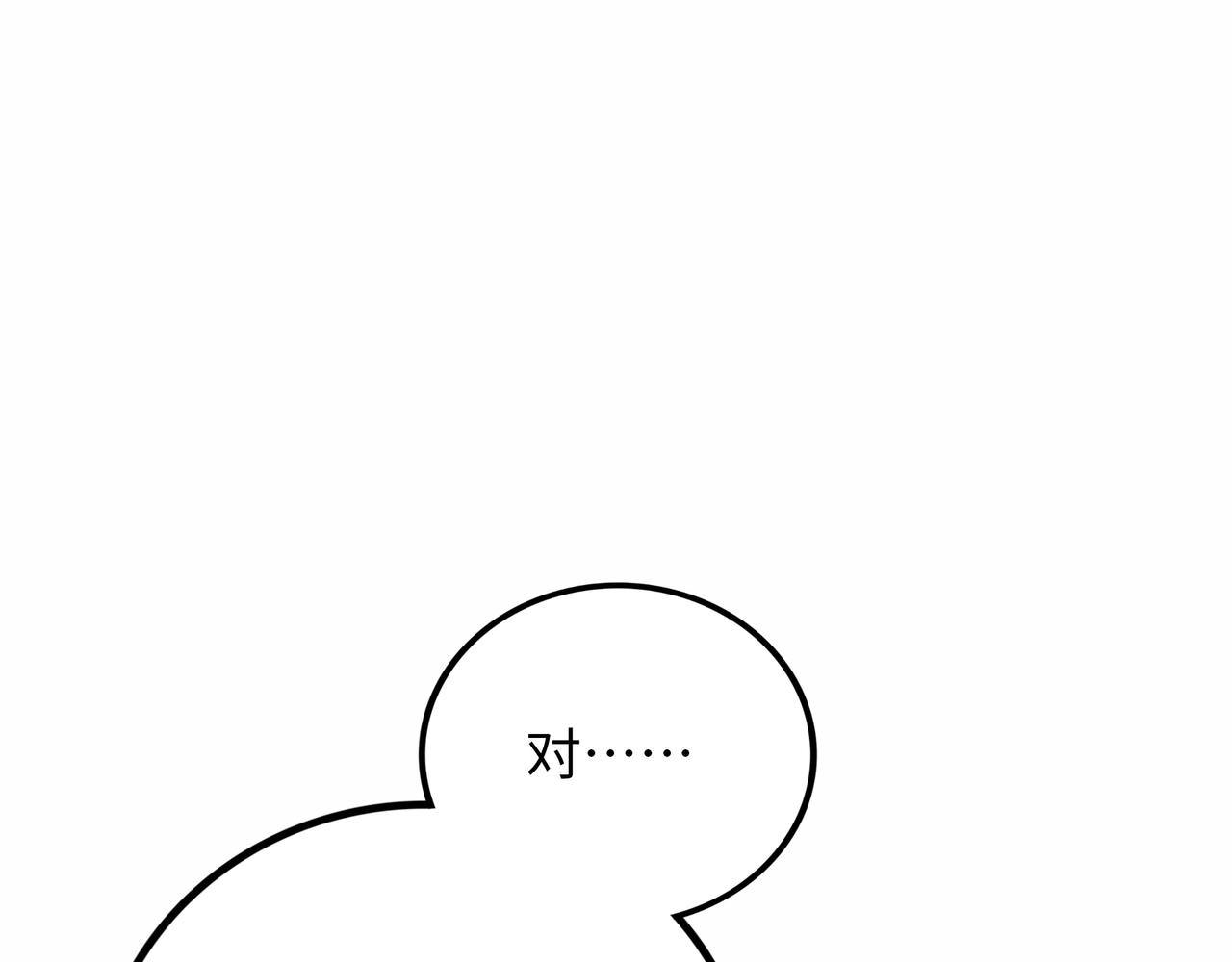 第19话 兄妹54