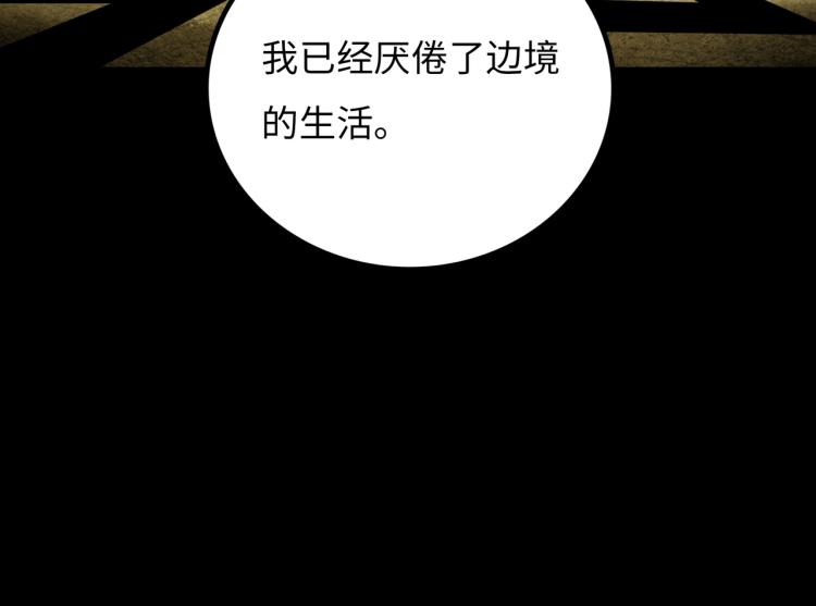 第11话 四麟四凶122