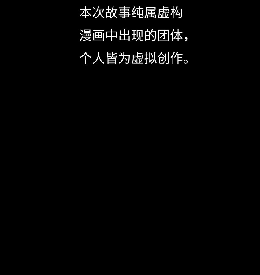 020背叛14