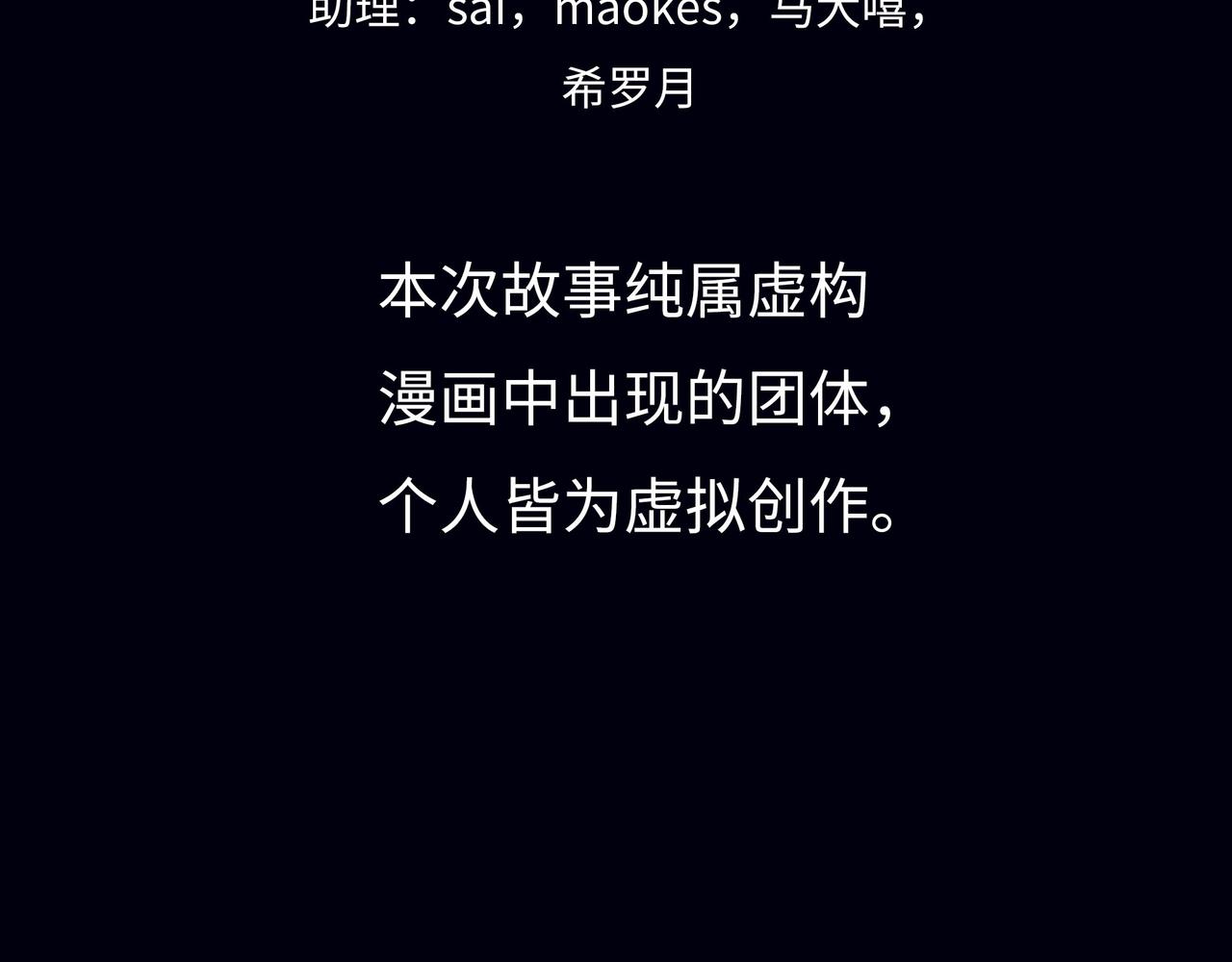 第13话 再战三头犬12
