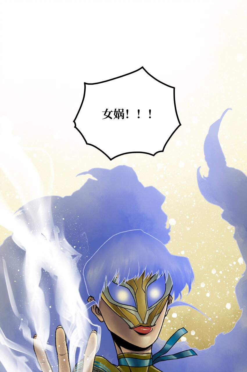 020背叛83
