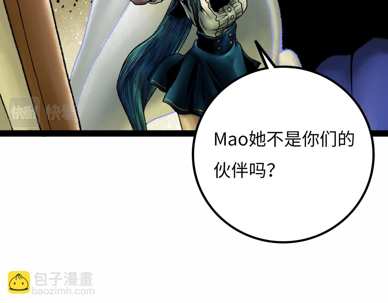 第16话 打破绝望131