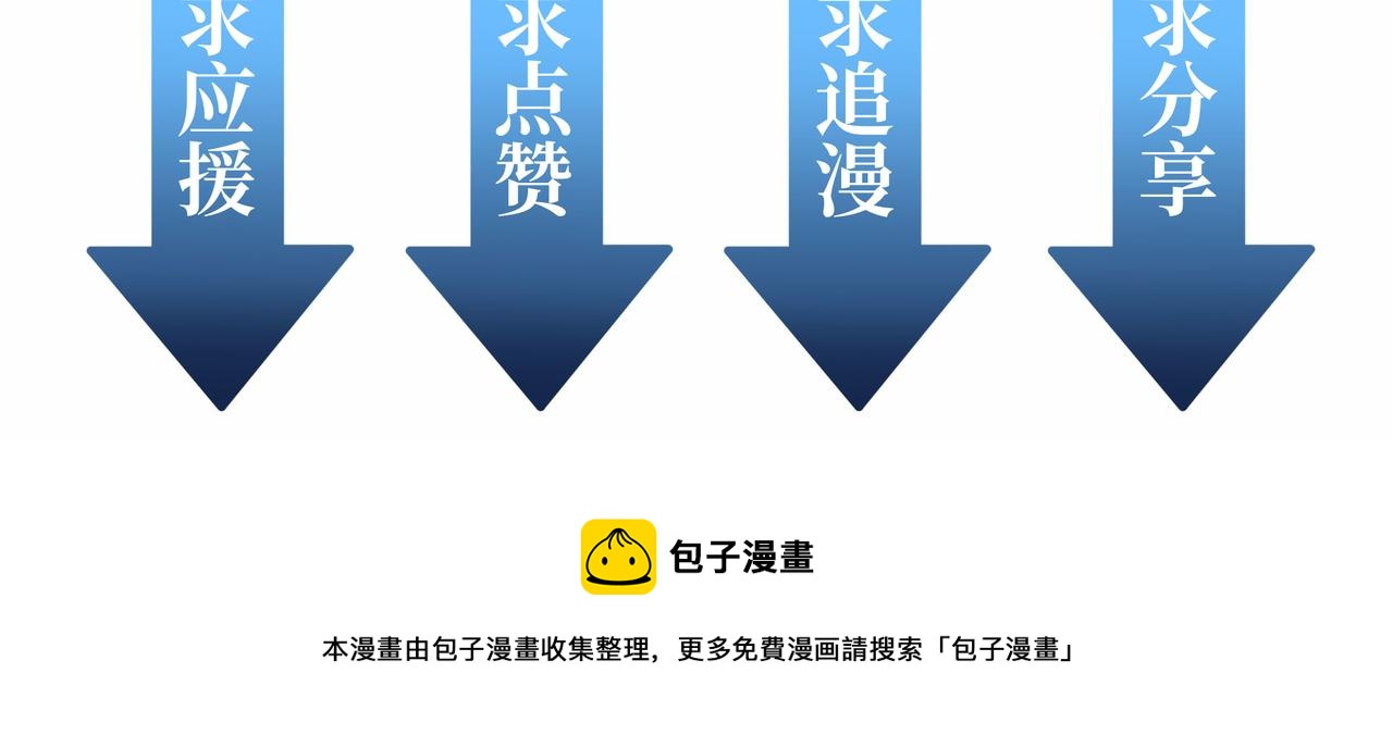 第13话 再战三头犬220