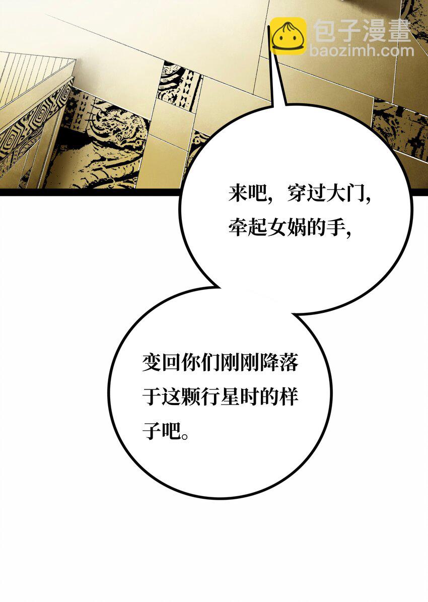 020背叛36