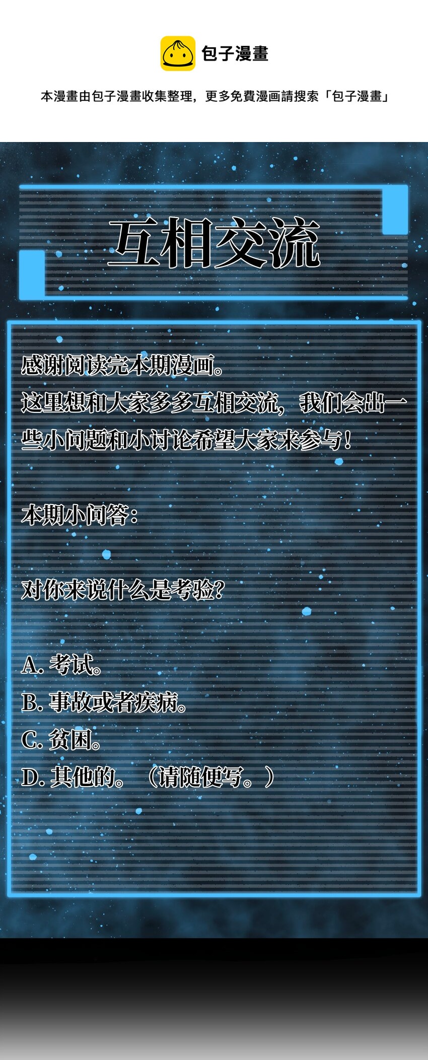 019兄妹92