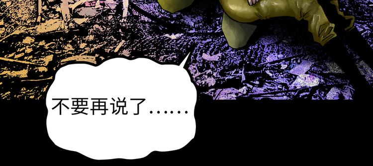 第1话 代价136