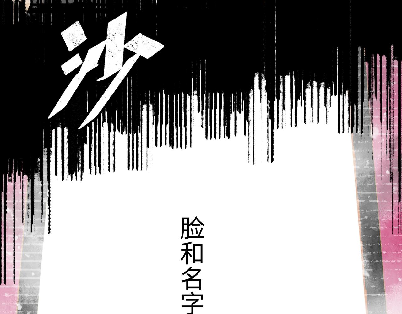 第18话 成神仪式166