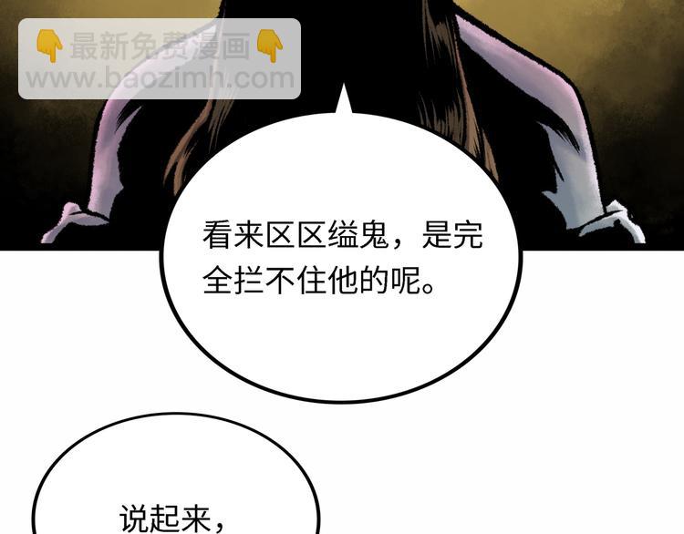 第4话 回收细胞4