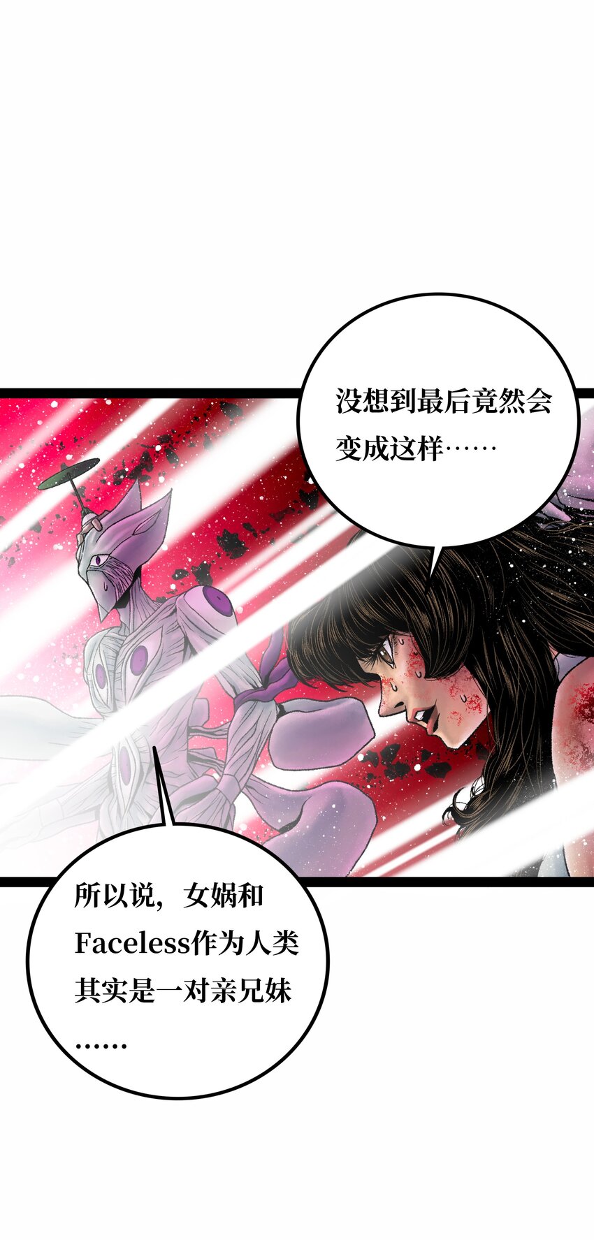 022结束与开始24