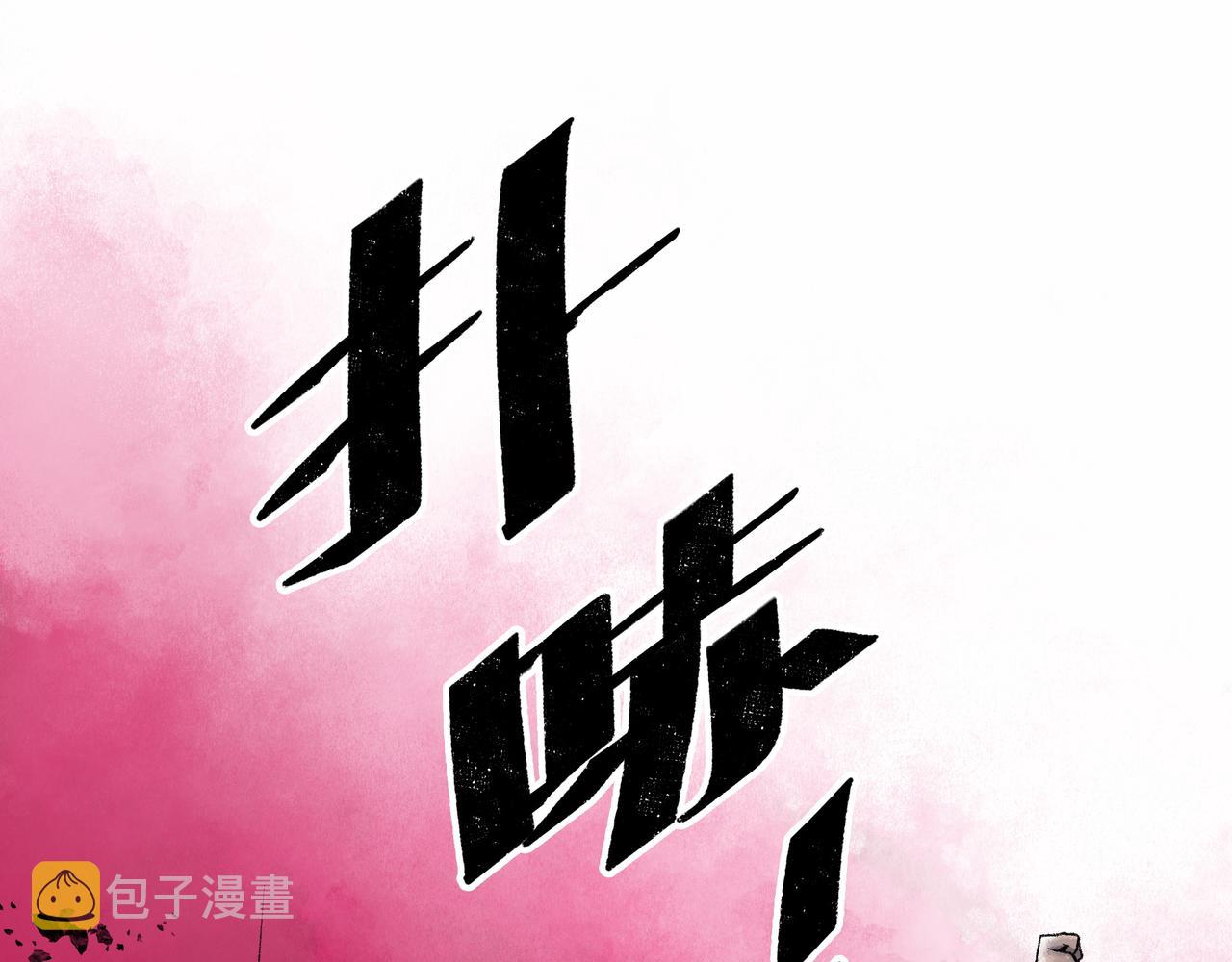 第21话 融合185