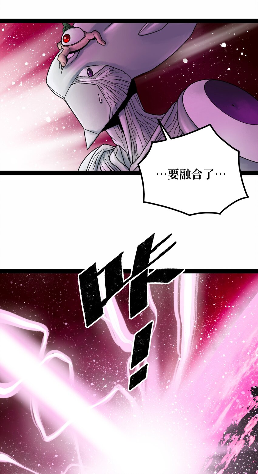021融合86