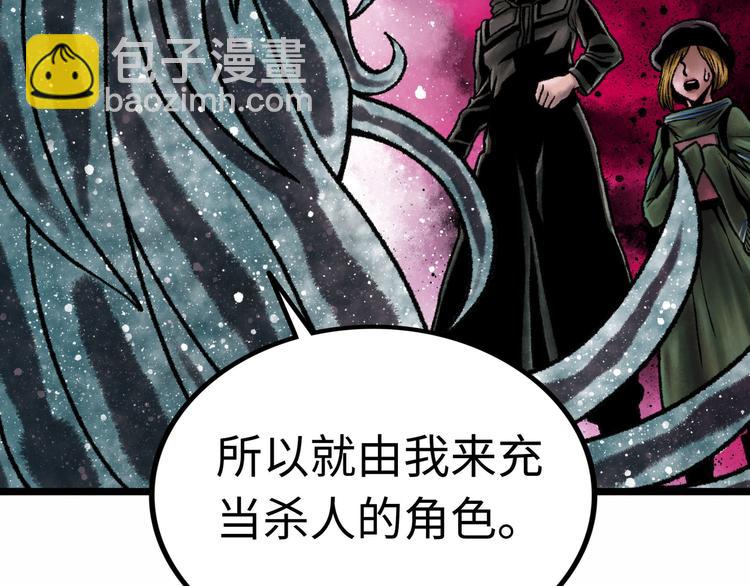 第3话 异变124