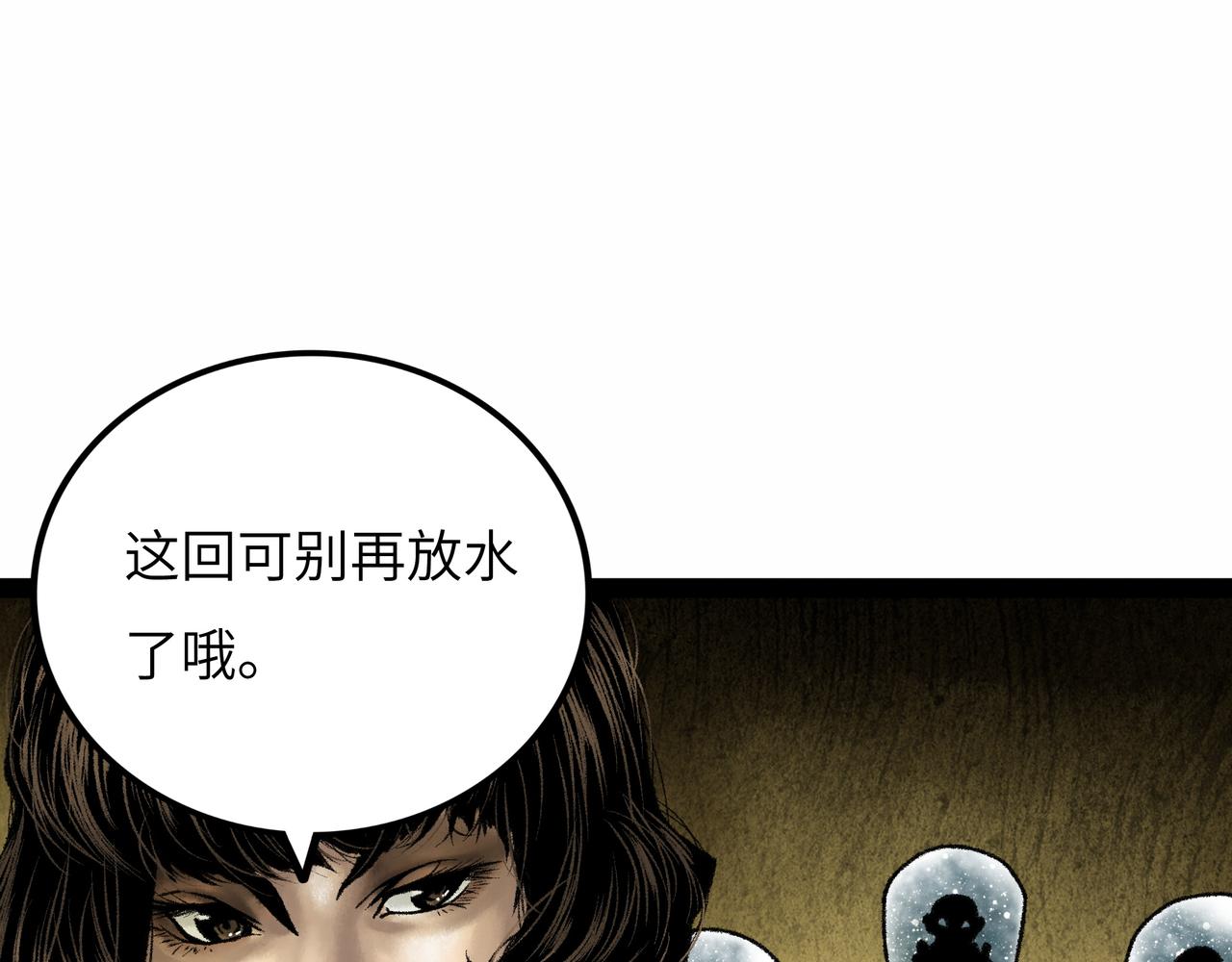 第13话 再战三头犬5