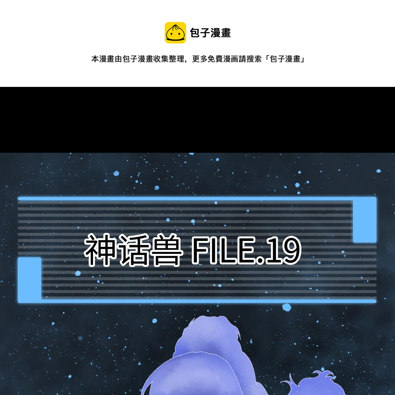 第19话 兄妹220