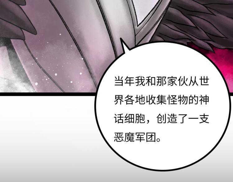 第12话 神之领域20