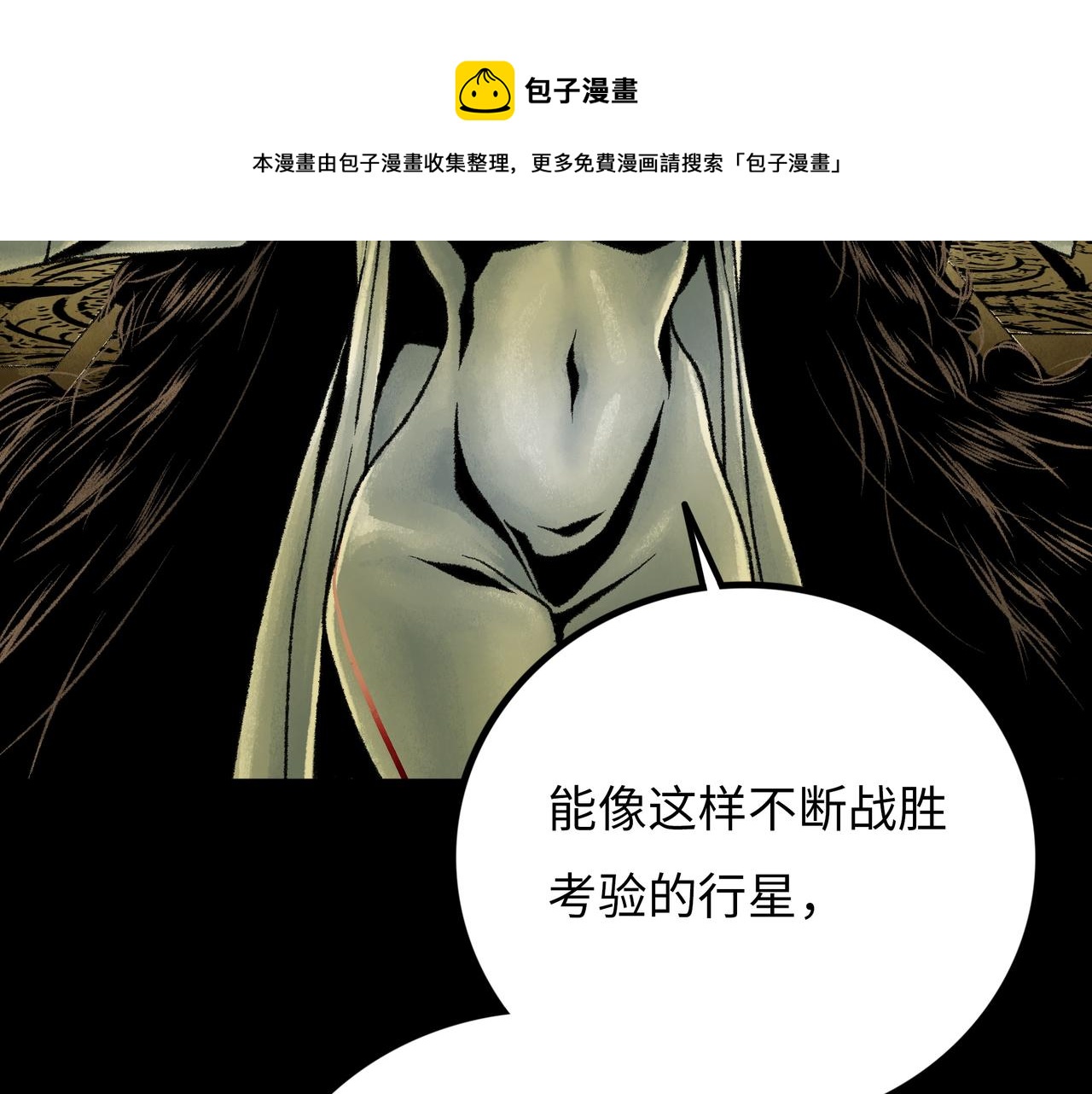 第19话 兄妹180