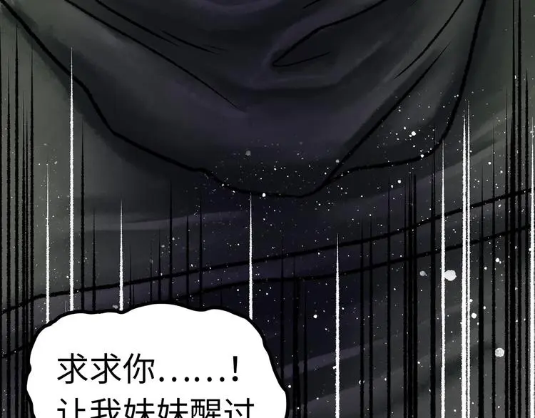 第1话 代价173