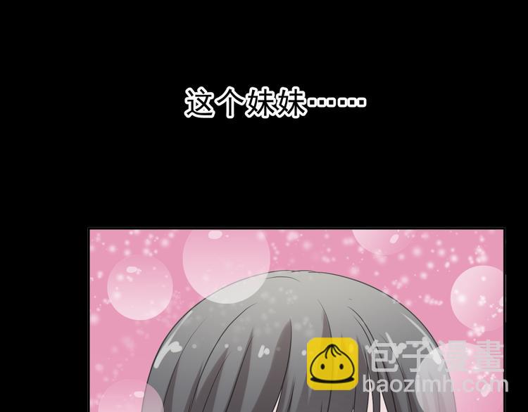 第10话 你的触感107
