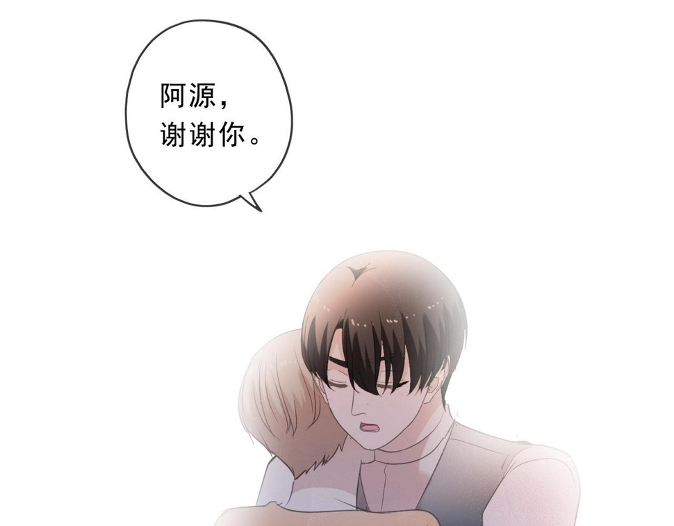第80话 两个人的秘密48