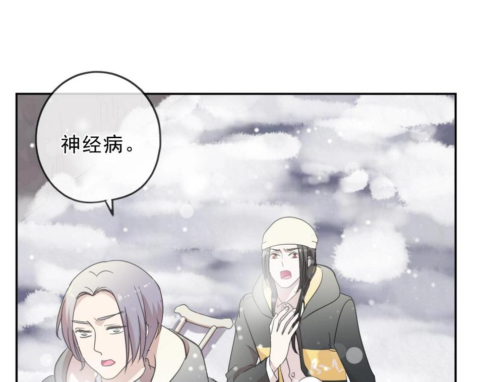 第90话 是你害了我30