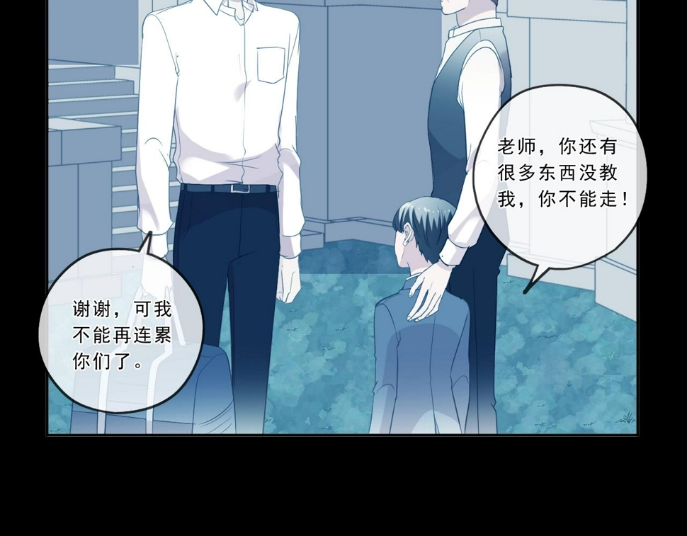 第88话 过去的故事26
