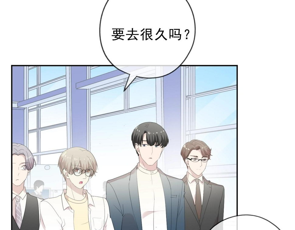 第64话 治治你47