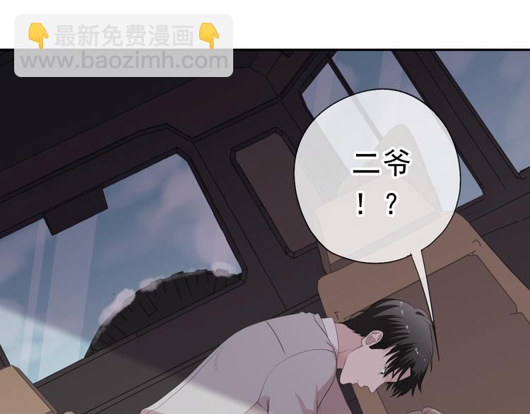 第16话 我不要钱只要你25