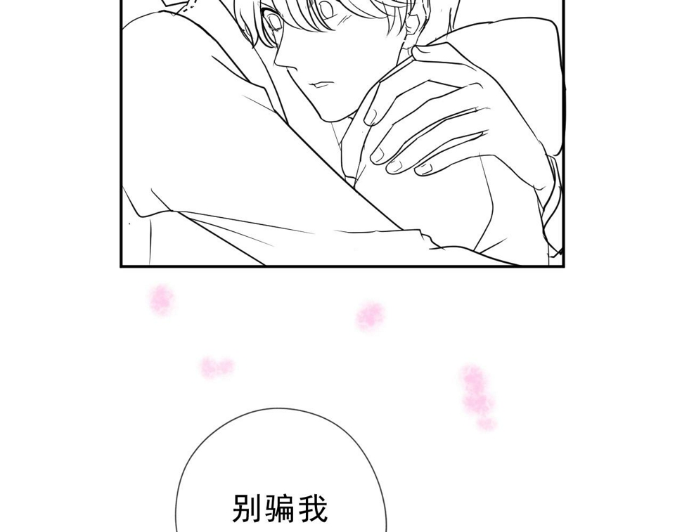 第48话 二哥，等我99