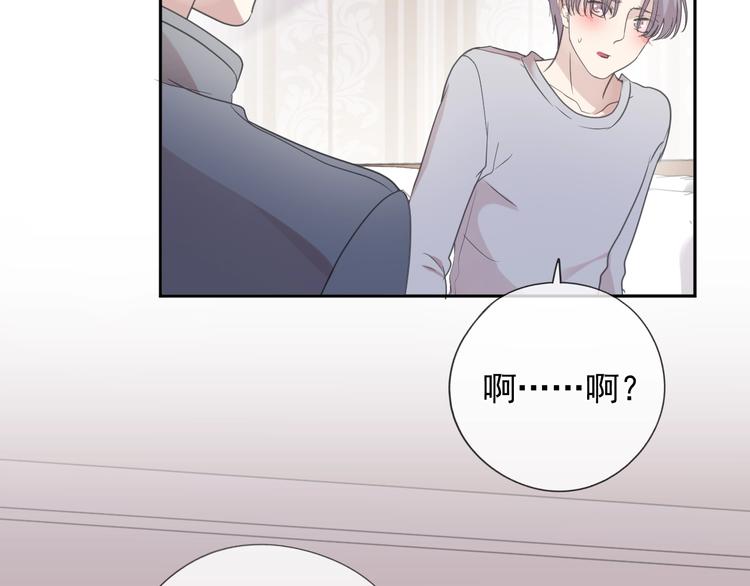 第31话 一波骚操作67
