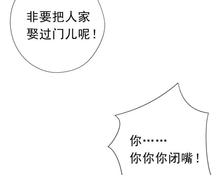 第10话 你的触感100