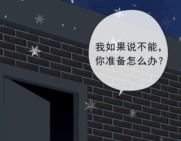 第13话 你怎么这么可爱125