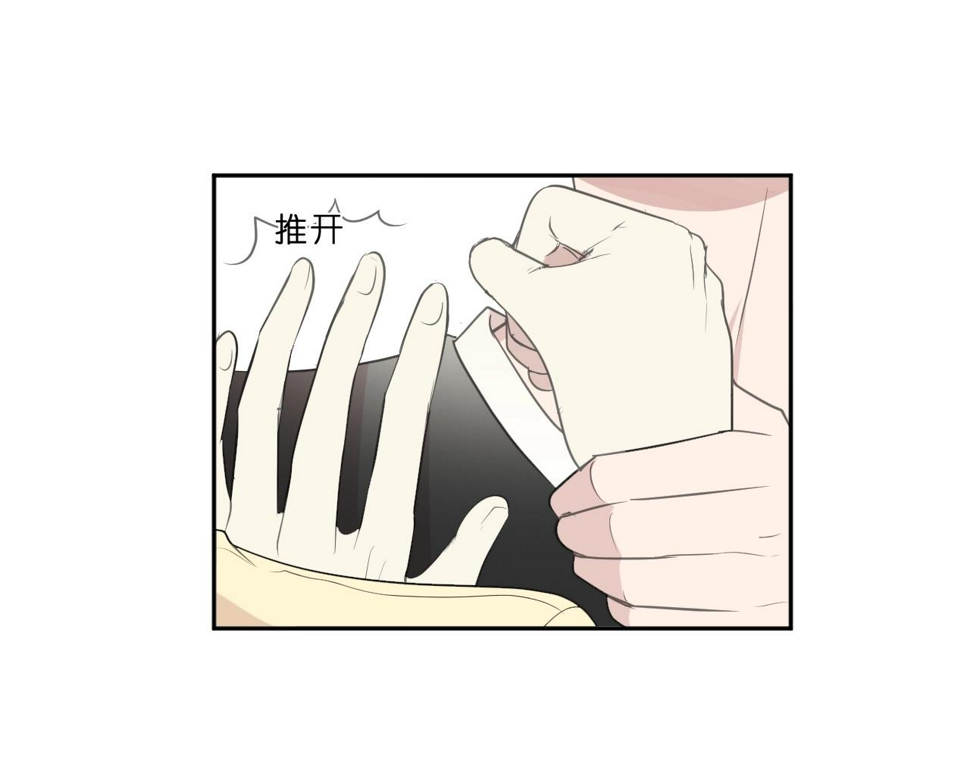 第77话 我就是矫情～35