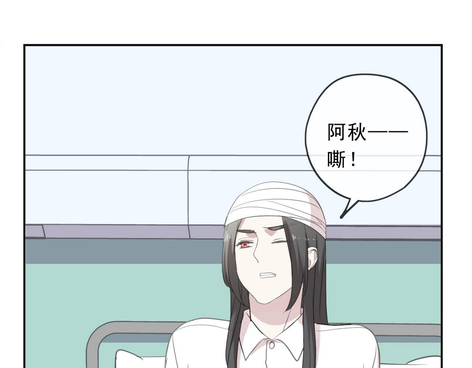 第89话 戒指66