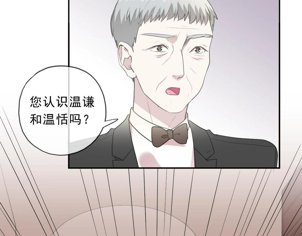 第88话 过去的故事10
