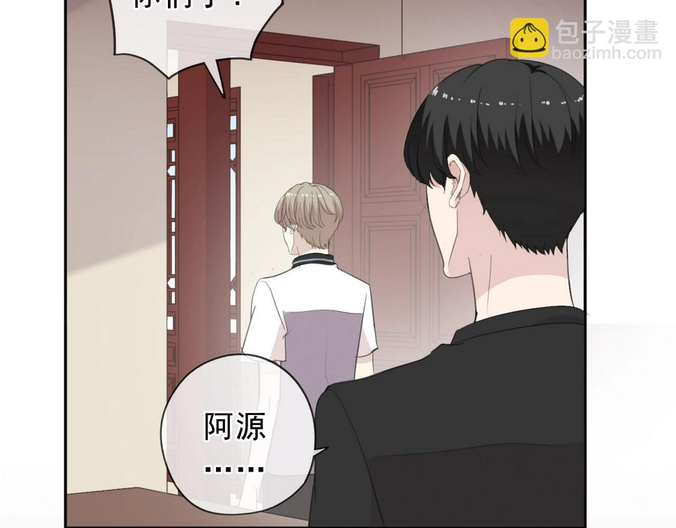第71话 哪里来的小年轻！35