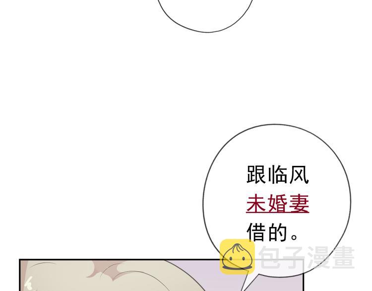 第10话 你的触感93