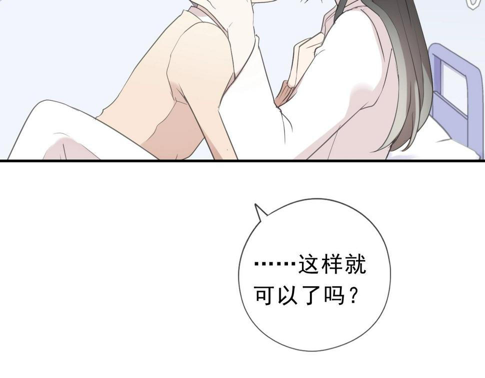 第46话 赎罪55
