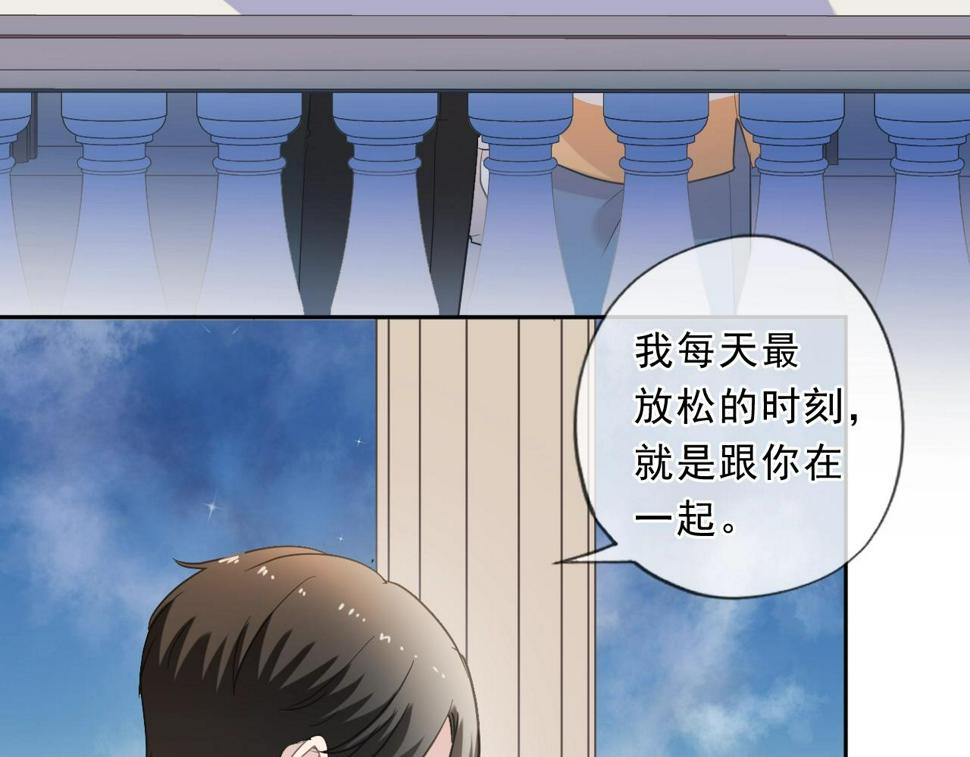 第80话 两个人的秘密42