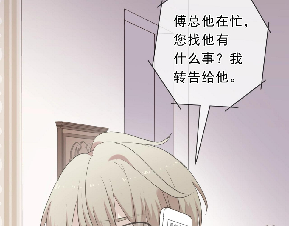 第55话 难辨真假34