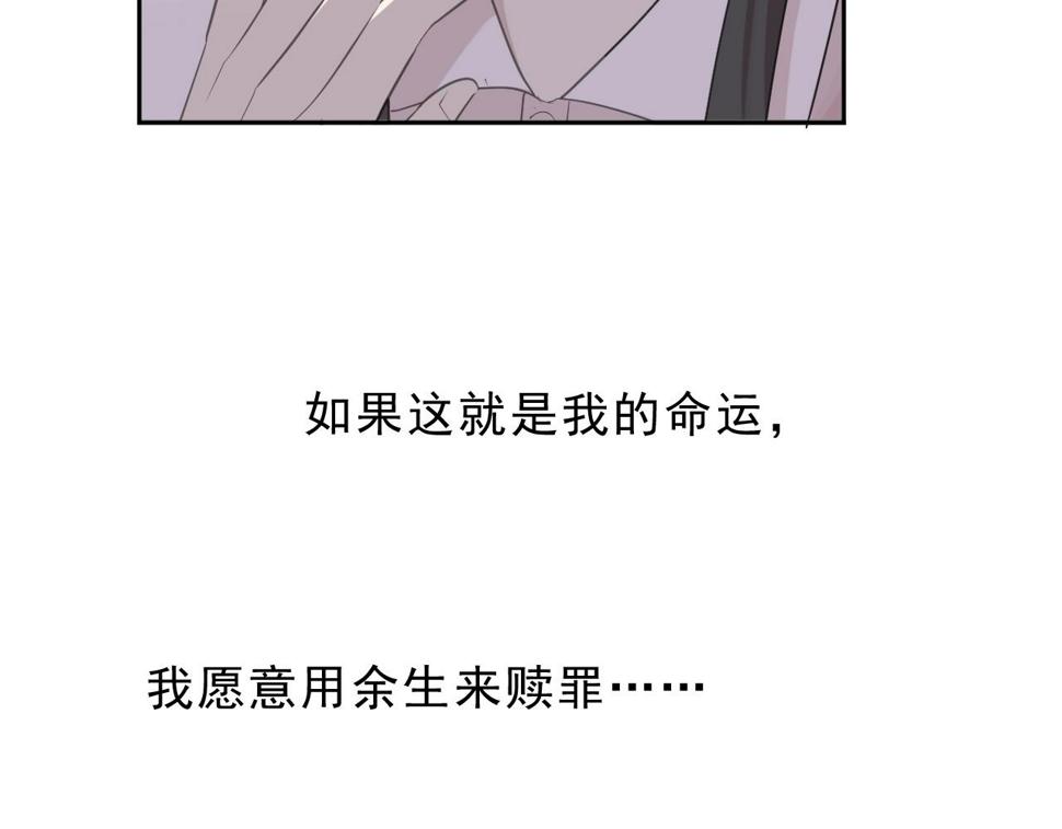 第46话 赎罪69