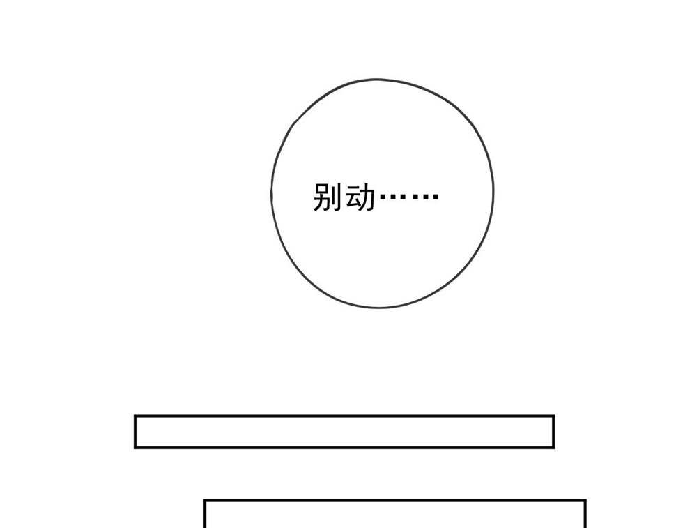 第60话 傅照水，喂我～64