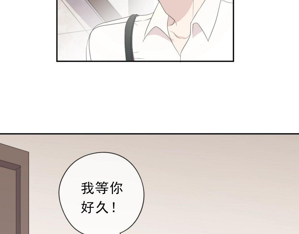 第63话 他是我的8