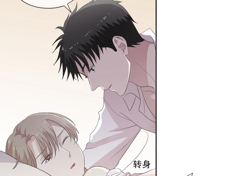 第22话 惩罚继续10