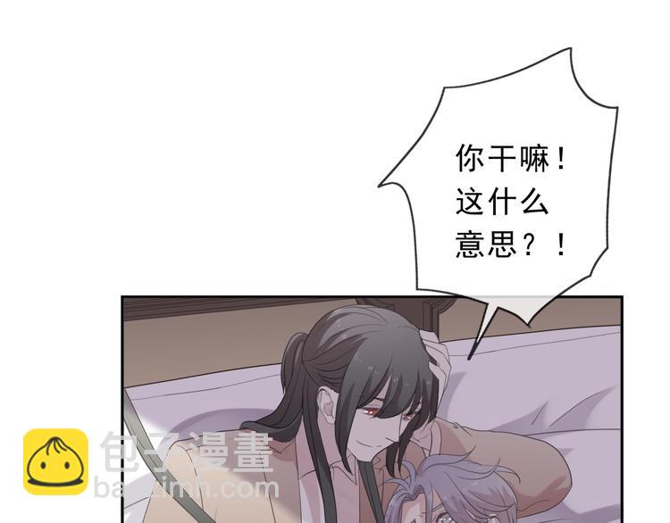 第41话 真相19