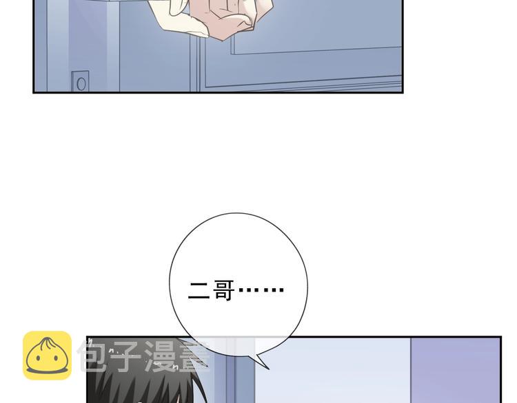 第44话 回到我身边13