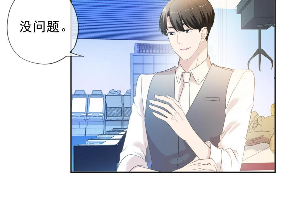 第62话 小机灵鬼24