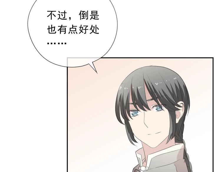 第35话 你越线了43