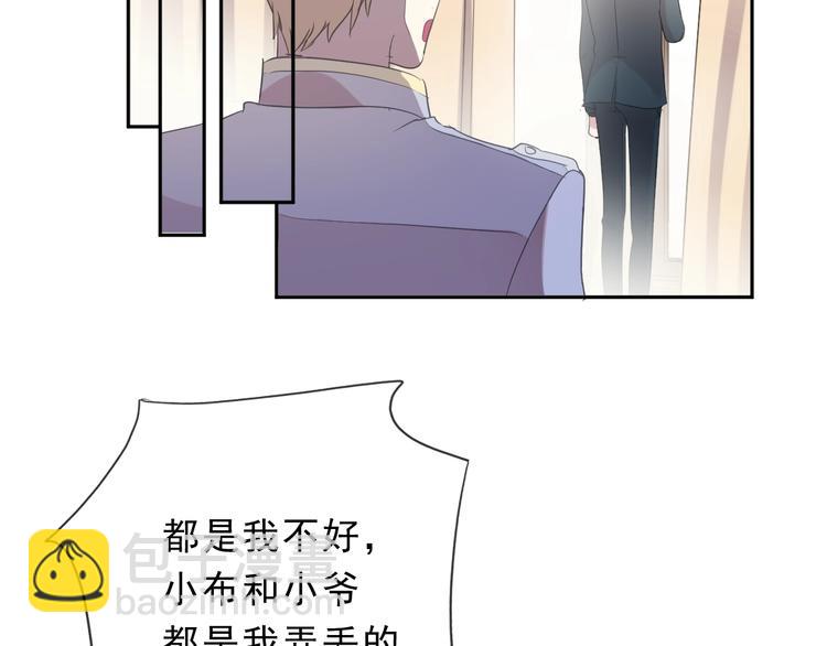第39话 你来找谁？52