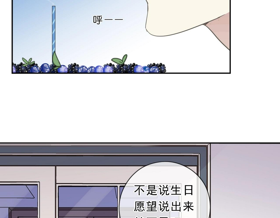 第92话 我们还能幸福多久26